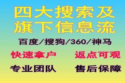 解析SEM代运营服务公司如何提升广告效果