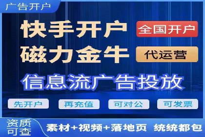 成功案例剖析：信息流开户返点的应用与效果